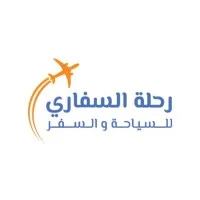Rehlat Alsafari