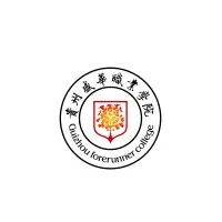 Guizhou Forerunner College Guizhou Forerunner College
