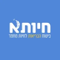 חיותא חיותא