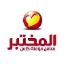 Al Mokhtabar Laboratories Contact Centre Al Mokhtabar Laboratories Contact Centre