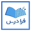 FaraDars – فرادرس FaraDars – فرادرس