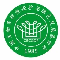 China Biodiversity Conservation and Green Development Foundation (CBCGDF)
