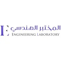 ENGINEERING LABORATORY   المختبر الهندسي