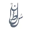 Sultan Ahmed AlShubaily Certified Public Accountant Sultan Ahmed AlShubaily Certified Public Accountant