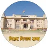 Bihar Legislative Assembly Secretariat Bihar Legislative Assembly Secretariat