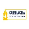 Subhasha NSUT Subhasha NSUT