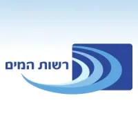 הרשות הממשלתית למים וביוב Israeli Water Authority הרשות הממשלתית למים וביוב Israeli Water Authority