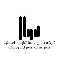 DAWAL PROFESSIONAL CONSULTING COMPANY
