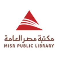 MPL - Misr Public Library (15 branches)