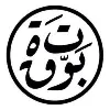 Bawtaqah Foundation Bawtaqah Foundation