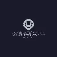 Aljazeera Sudanese Jordanian Bank