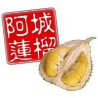 Ah Seng Durian