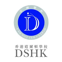 Dalton School Hong Kong 香港道爾頓學校