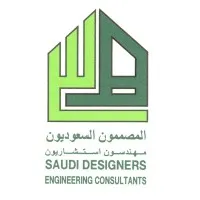 Saudi Designers Engineering Consultants (SDEC)