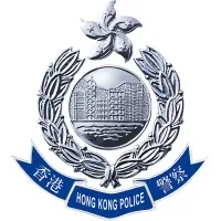 Hong Kong Police Force
