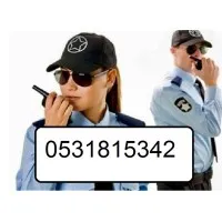 Security Guard Company