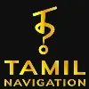 Tamil Navigation Tamil Navigation