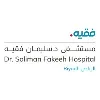 Dr. Soliman Fakeeh Hospital Riyadh
