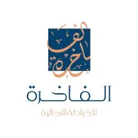 Alfakhera Company for Textile and Gents Tailoring