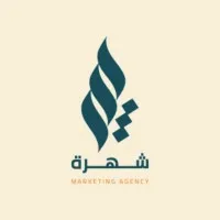 Shohra - شركة شهرة