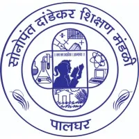 Sonopant Dandekar Arts, V. S. Apte Commerce and M. H. Mehta Science College, Palghar.