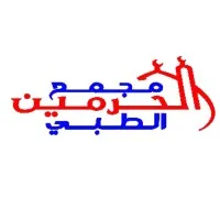 Alharamain & Alhossam Medical Group