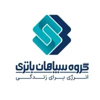 Sepahan Battery Group