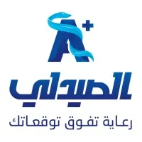 Al Saydaly Pharmacies Al Saydaly Pharmacies