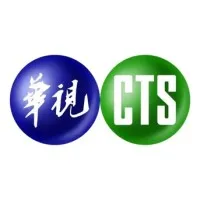 中華電視公司 (Chinese Television System)