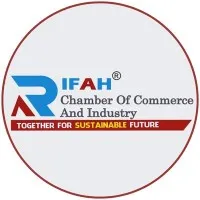 Rifah Chamber of Commerce and Industry