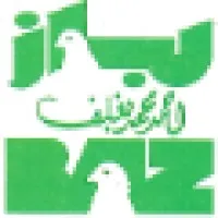 Baghlaf Al Zafer Company Limited email format