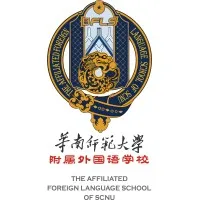The Affiliated Foreign Language School of South China Normal University The Affiliated Foreign Language School of South China Normal University