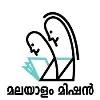 Malayalam Mission Malayalam Mission