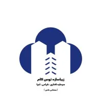 Zibasaze Toosgam Zibasaze Toosgam