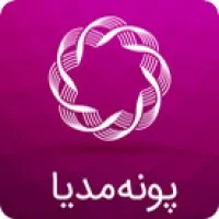PoonehMedia | پونه مدیا