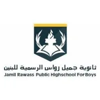 Jamil Rawass Public High School Jamil Rawass Public High School