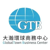 GTB Business Center 大瀚環球商務中心