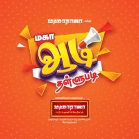 Maharaja Silks and Readymades