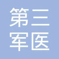 Third Military Medical University Third Military Medical University