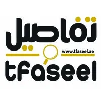 tfaseel
