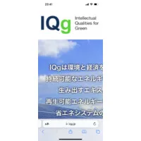 IQg, inc