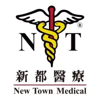 New Town Medical New Town Medical