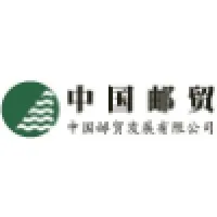 China Post Trade Development Co. Ltd.