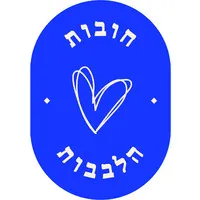 Hovot Halevavot