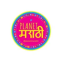 PLANET MARATHI GROUP