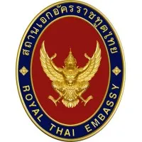 Royal Thai Embassy, Dhaka Royal Thai Embassy, Dhaka