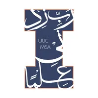 UIUC Muslim Students Association