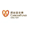 Hong Kong Cancer Fund Hong Kong Cancer Fund