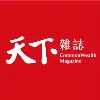 CommonWealth Magazine Group(天下雜誌集團) CommonWealth Magazine Group(天下雜誌集團)