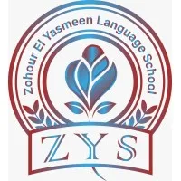 Zohour el yasmeen language school